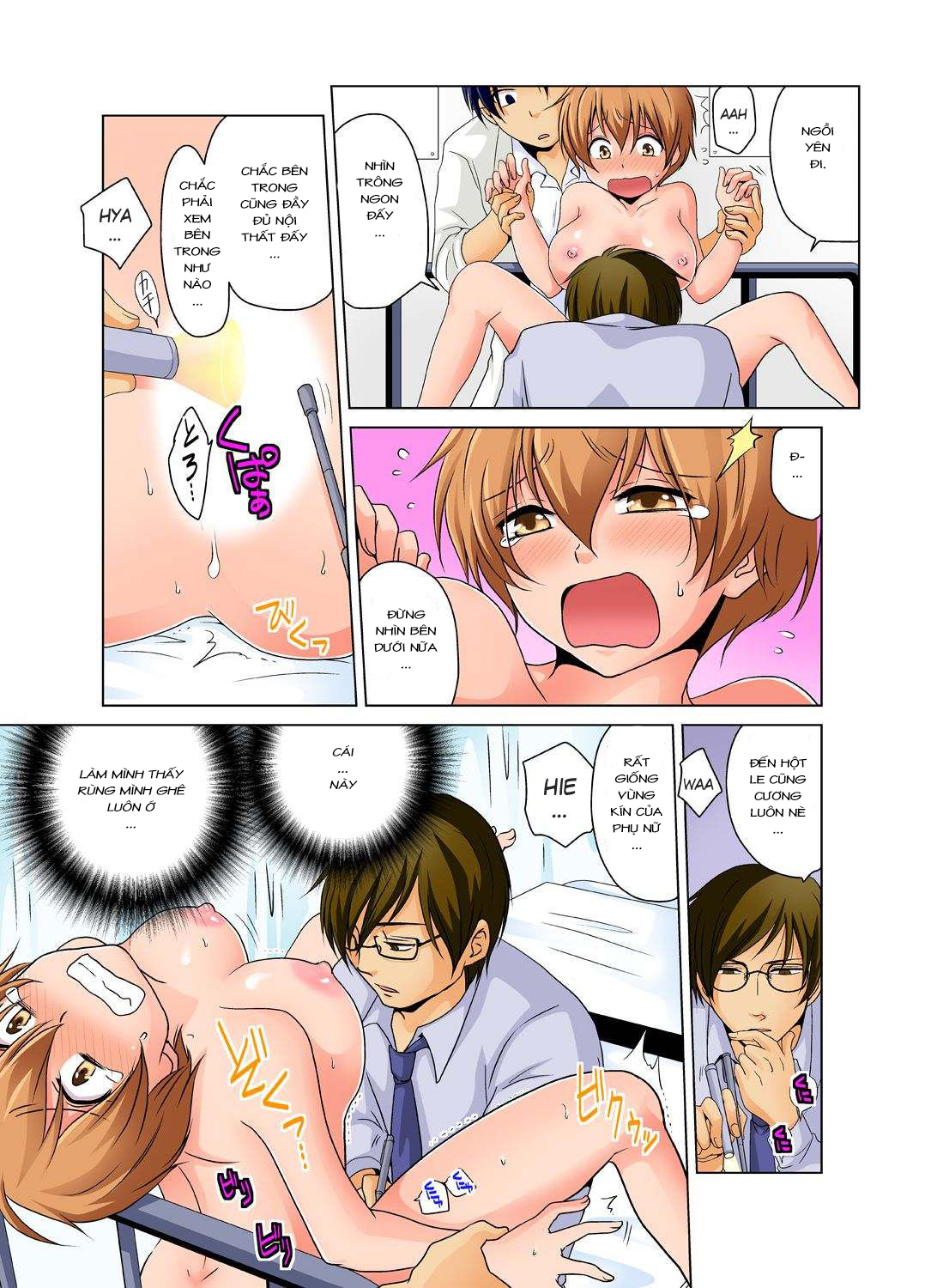 Đọc truyện hentai Sự cố thí nghiệm hoá học Cringe