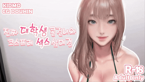 Đọc truyện hentai Cosplay sex with real college call girl Bonus: Ảnh động