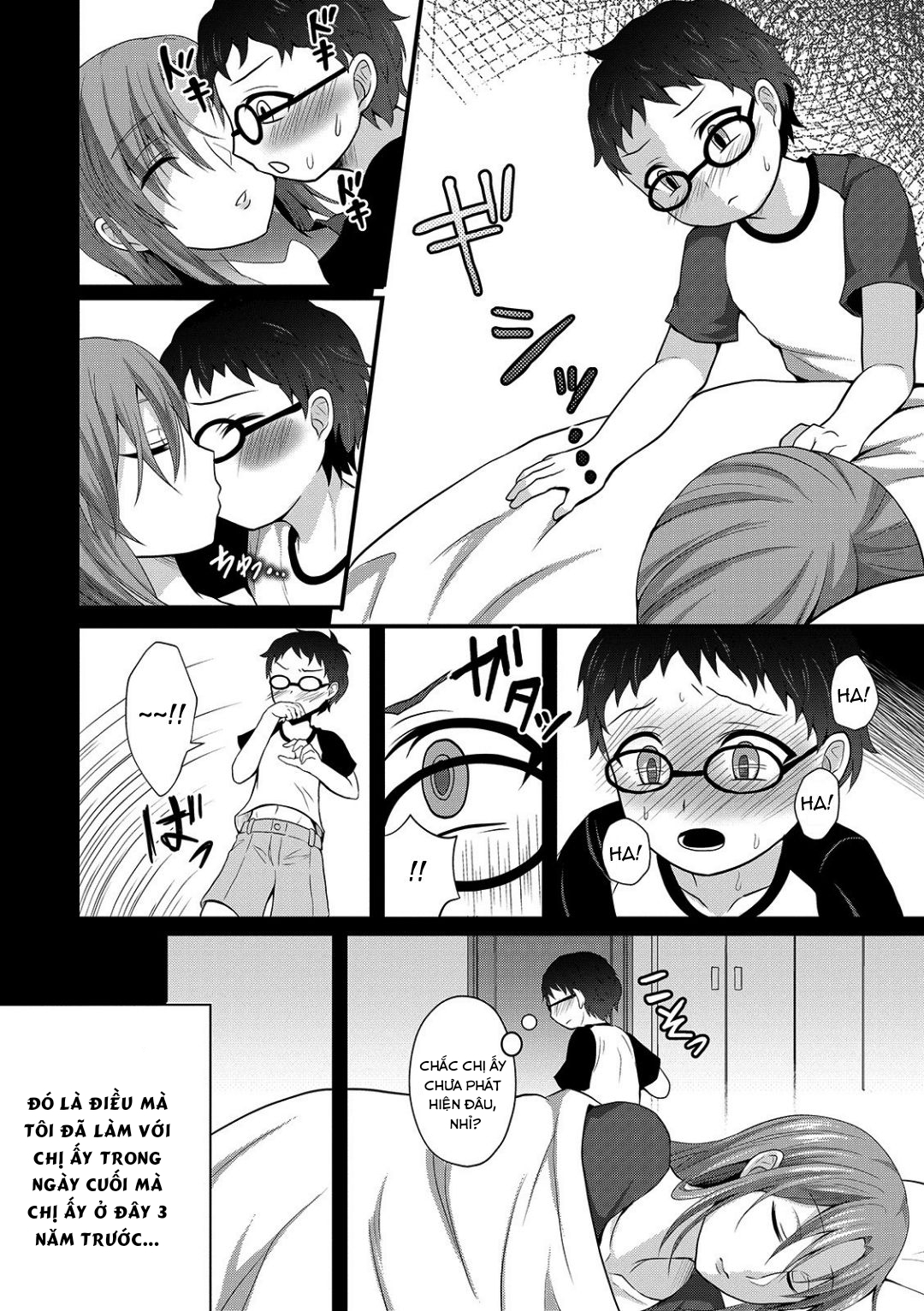 Đọc truyện hentai Onee-chan ga Kuru Oneshot