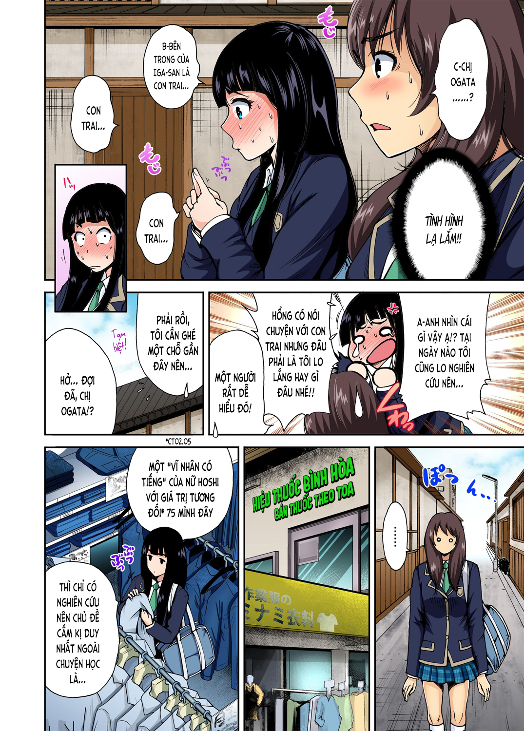 Đọc truyện hentai Chuyến tham quan trải nghiệm lợi cho tôi - Ch.02 Shinohara Kaori
