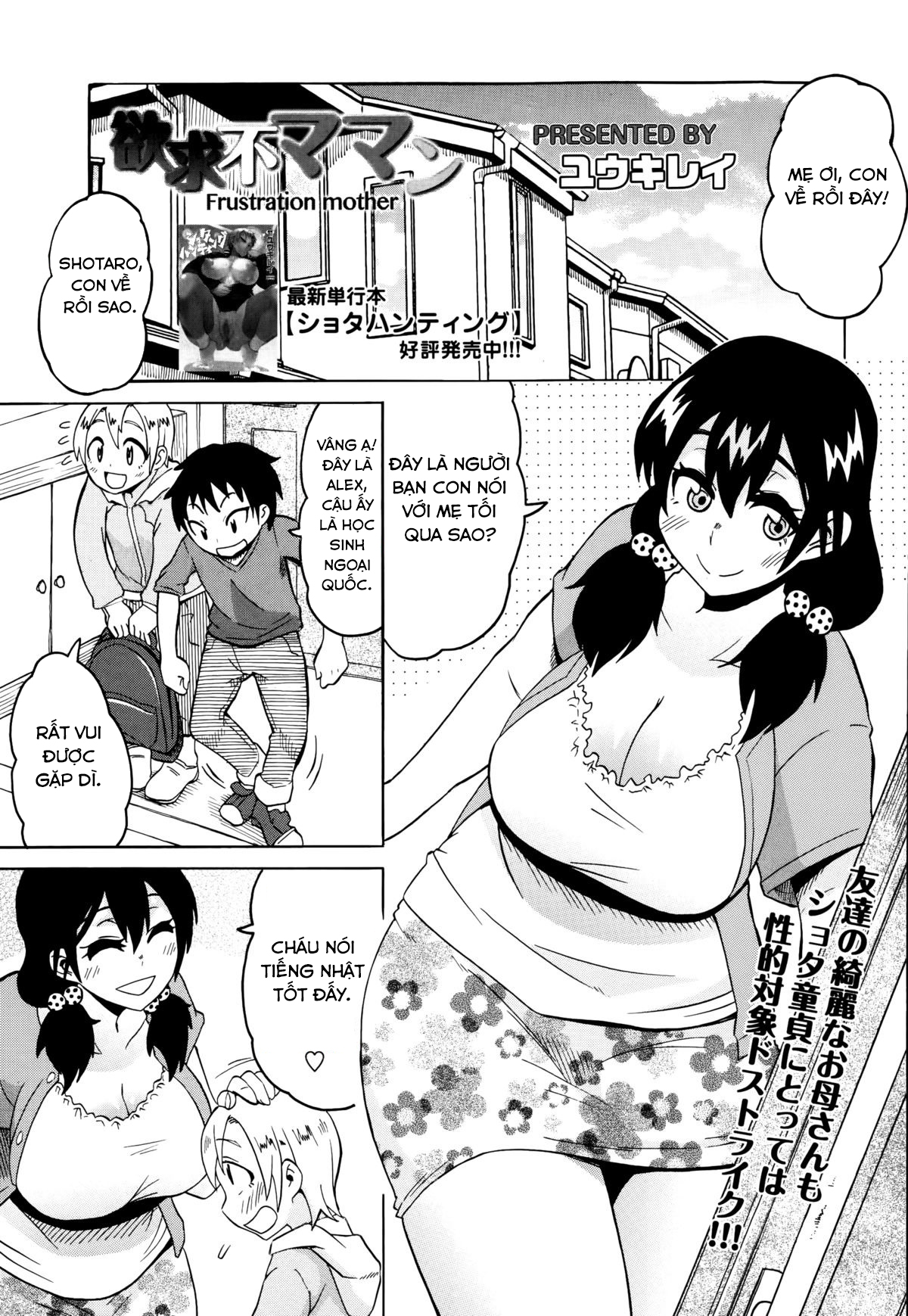Đọc truyện hentai Bà mẹ thèm tình dụ dỗ con nít Oneshot