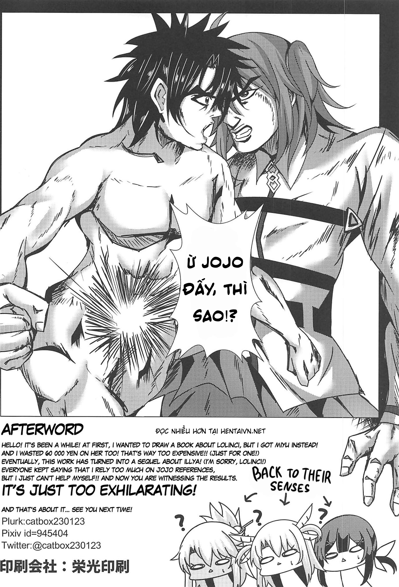 Đọc truyện hentai Magic Public Toilet Girl Illya Endless FUCK 2!! (Fate/kaleid liner Prisma Illya) Oneshot