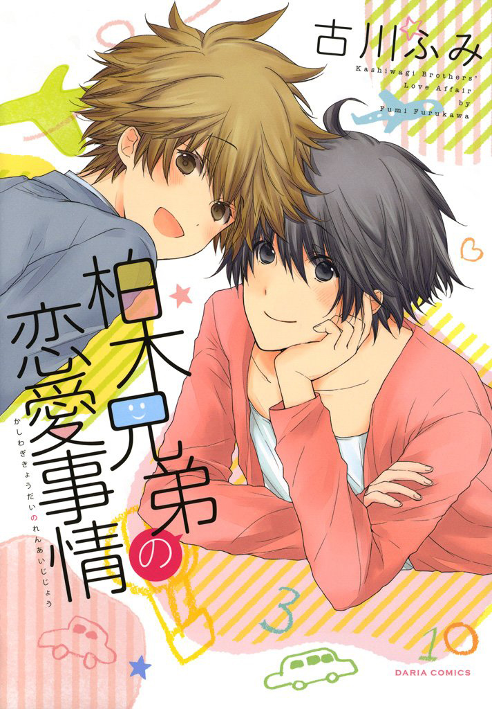 Đọc truyện hentai Chuyện tình với oniichan ~ - 1- Chuyện tình với oniichan (Phần 1)