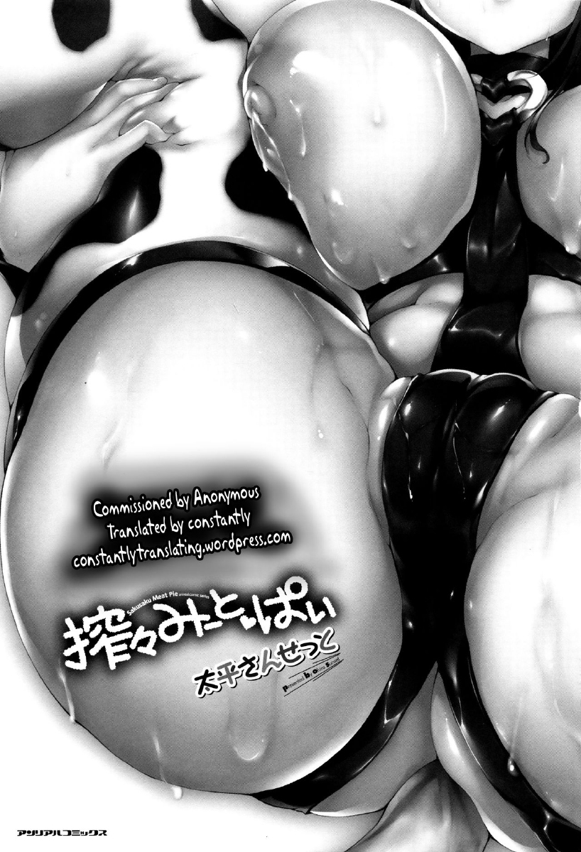 Đọc truyện hentai Sakusaku Meat Pie Chap 1 Daily Dairy