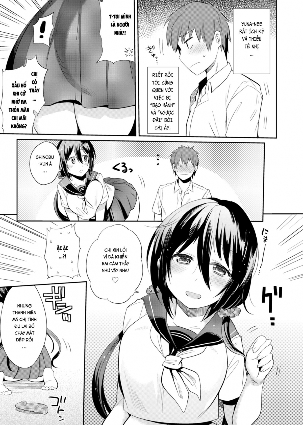 Đọc truyện hentai Tôi Có Bà Chị Thèm Cá Chà Bặc! Oneshot
