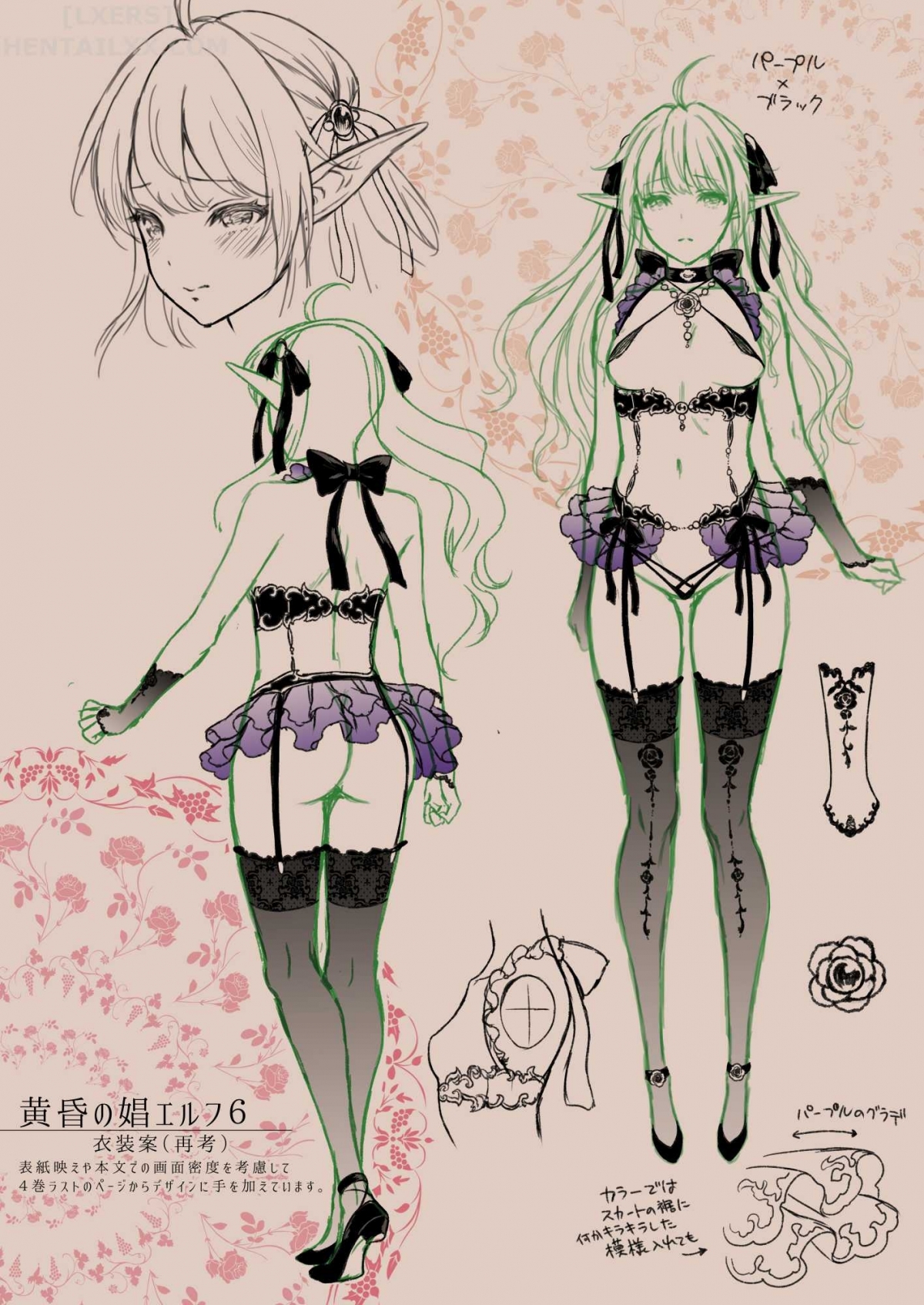 Đọc truyện hentai Tasogare No Shou Elf Chap 6