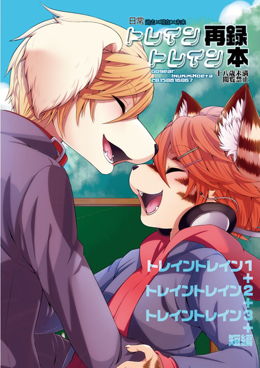 Đọc truyện hentai Sự cố trên tàu điện Chap 3