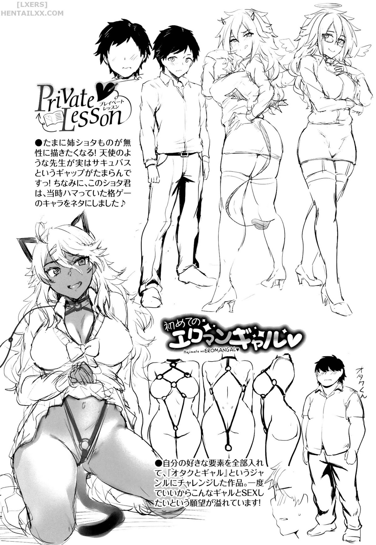 Đọc truyện hentai Onaho Bitch (Trọn bộ) Chap 9: Secret Bath Customs