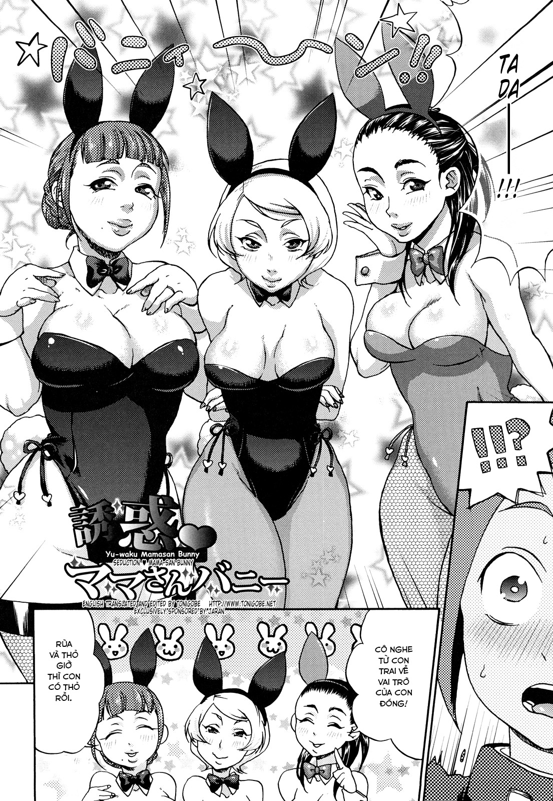 Đọc truyện hentai Hypno cưỡng ép giao phối tình yêu SS2 Chap 4 ( harem shota milf)