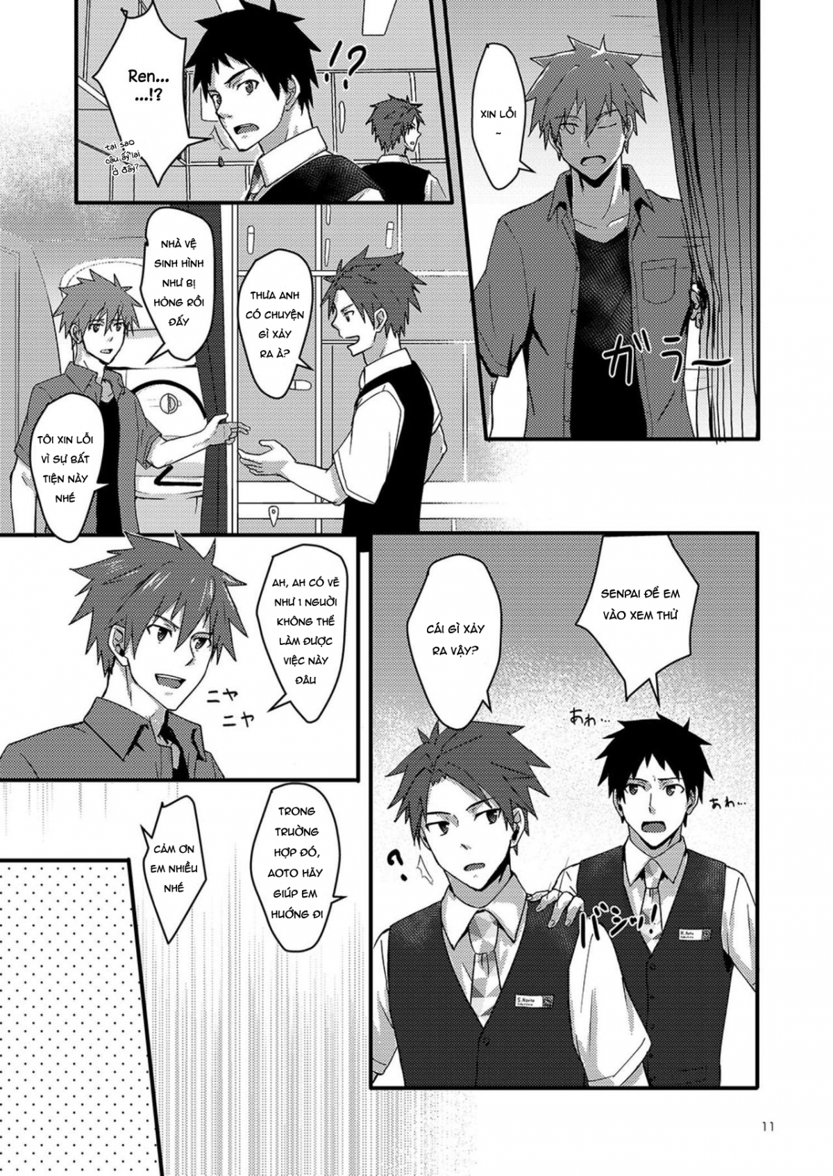 Đọc truyện hentai OVER THE SKY! Oneshot