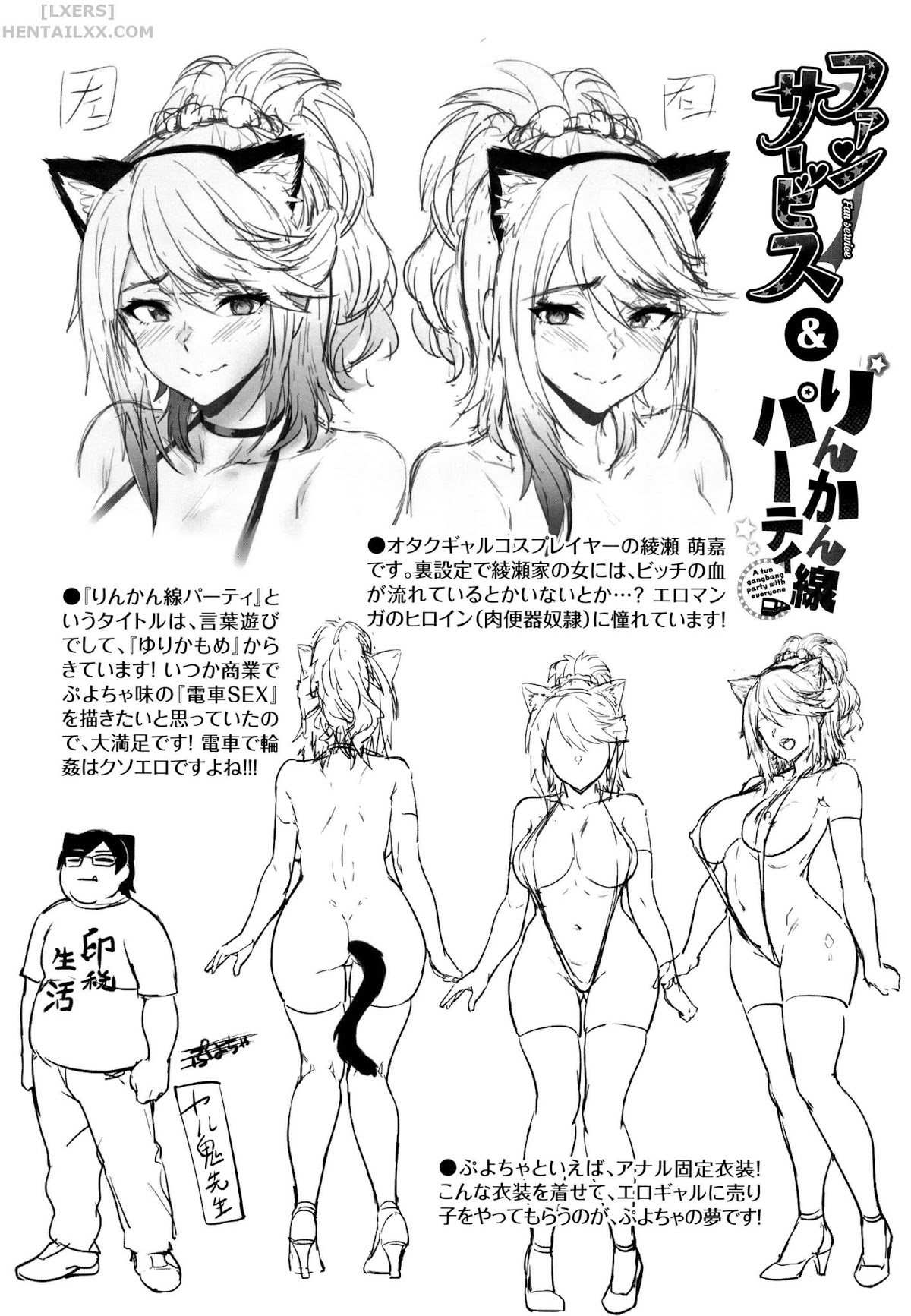 Đọc truyện hentai Onaho Bitch (Trọn bộ) Chap 9: Secret Bath Customs