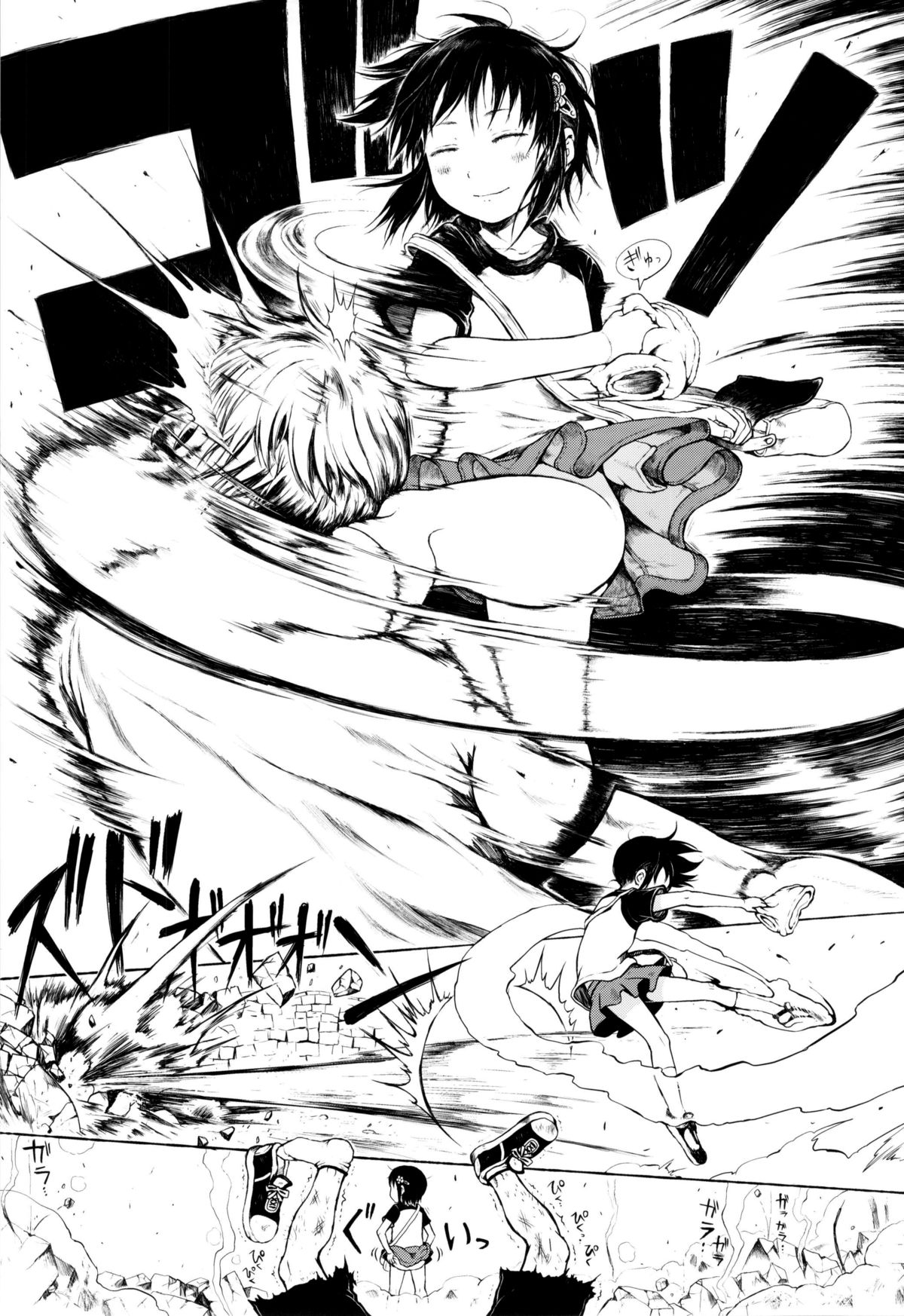 Đọc truyện hentai Cô bé ấy là một truyền thuyết đô thị! Chap 1