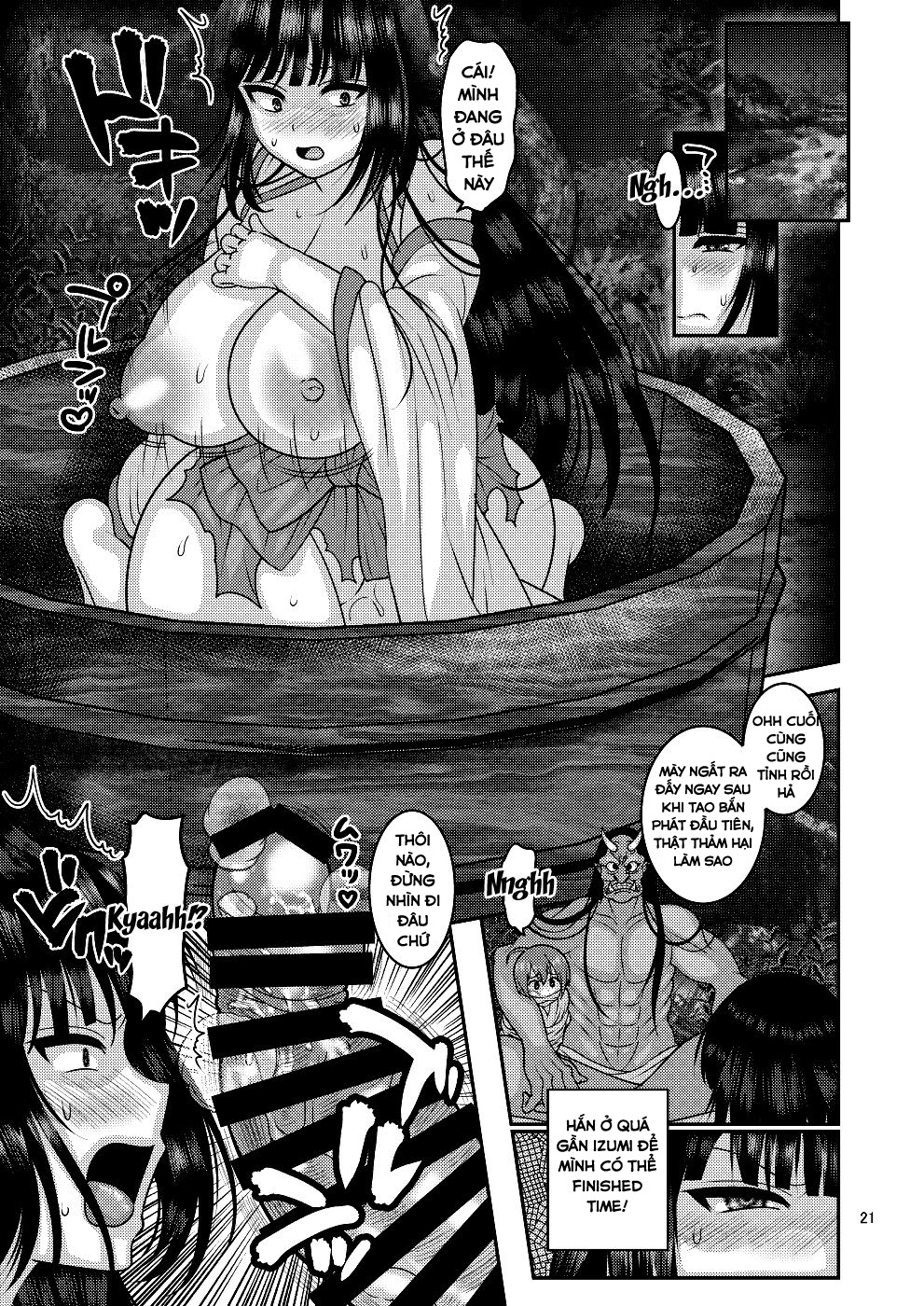 Đọc truyện hentai Ochiru Hana Chap 1 Tsubaki Hen
