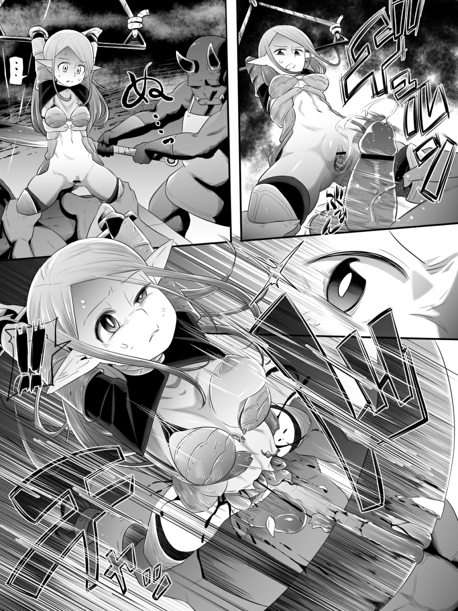 Đọc truyện hentai Nhà máy thịt đóng hộp ELF Oneshot