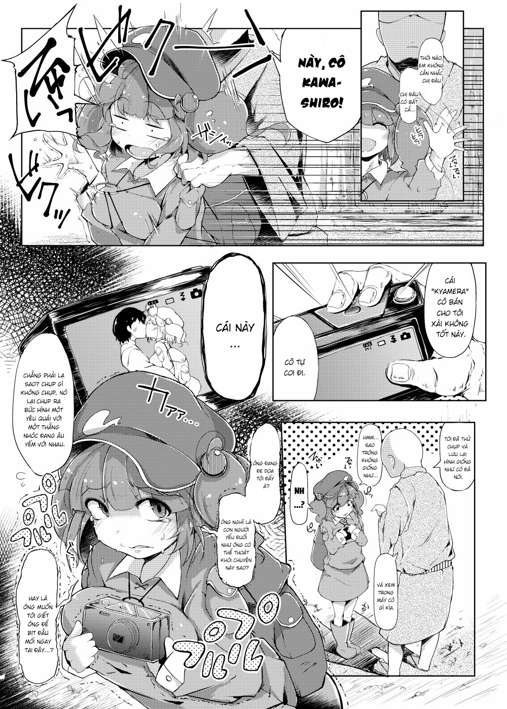 Đọc truyện hentai Nitorare (Touhou Project) Phần 1