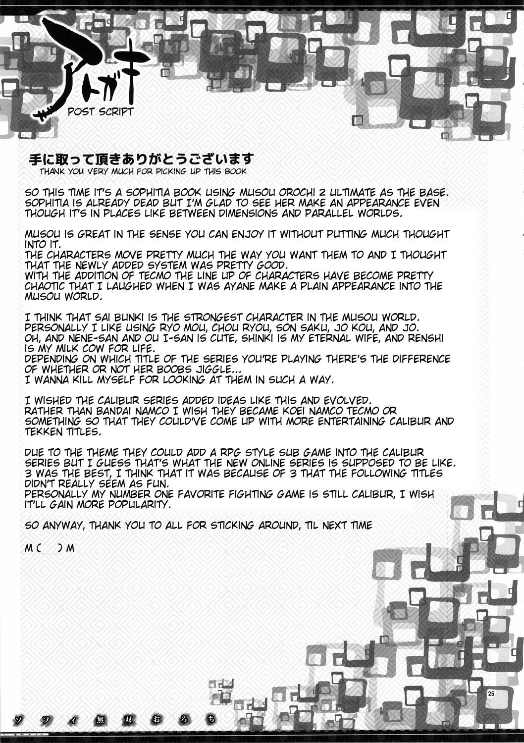 Đọc truyện hentai Sophie Musou Orochi Oneshot