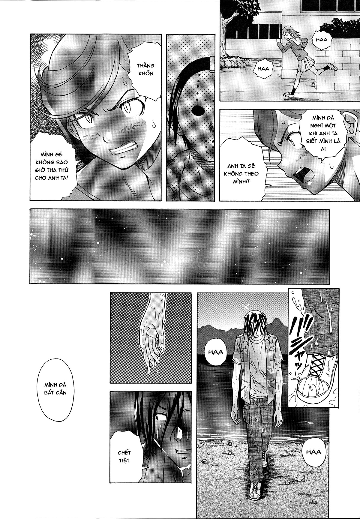 Đọc truyện hentai Ani To Imouto No Jijou. Chap 3