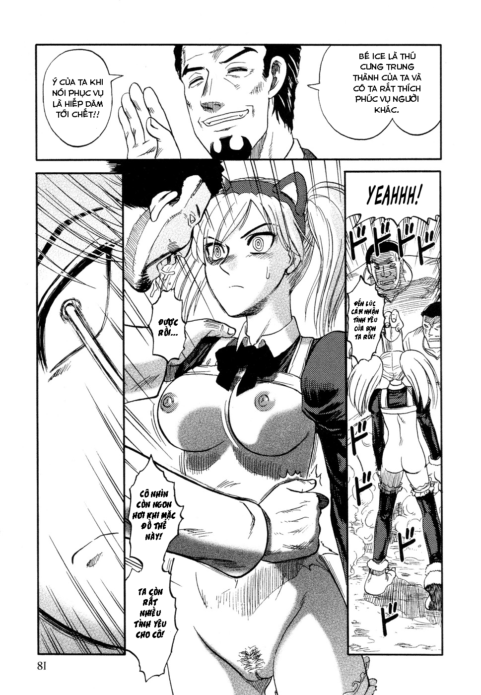 Đọc truyện hentai ICECREAM Chap 5