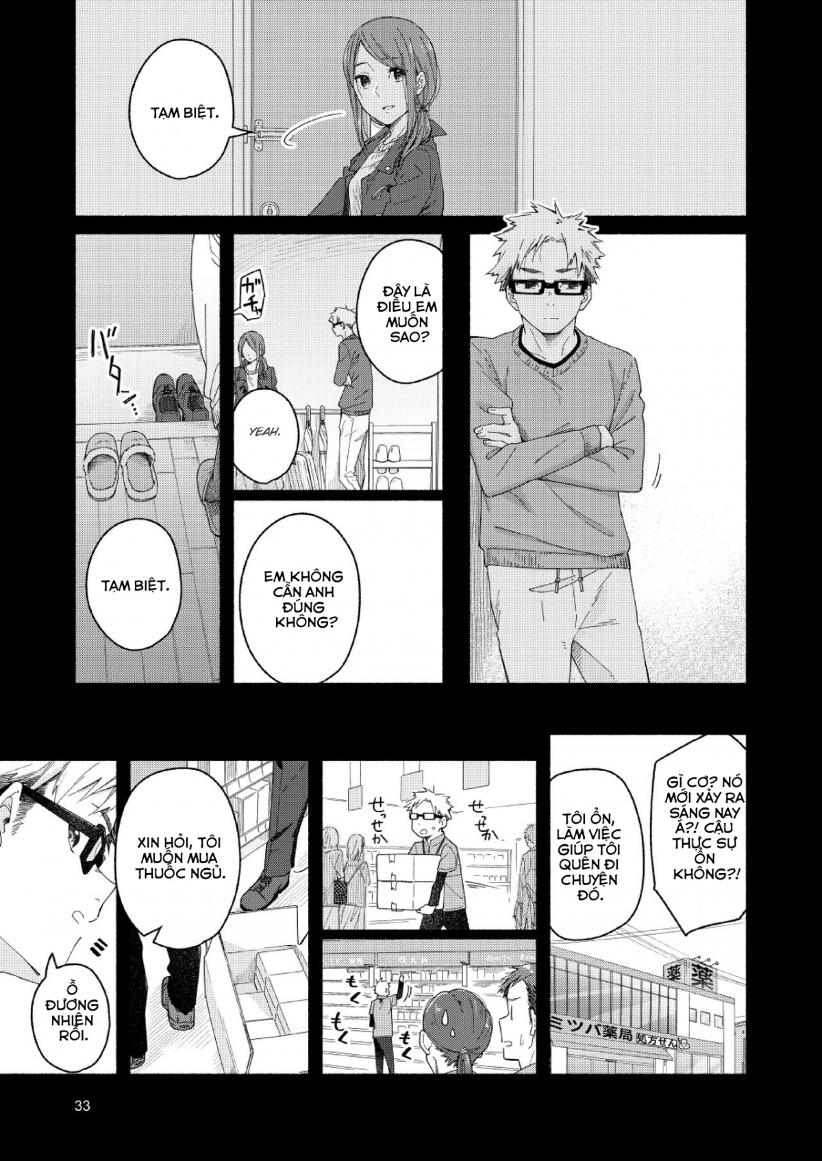 Đọc truyện hentai Sugar-ism Oneshot