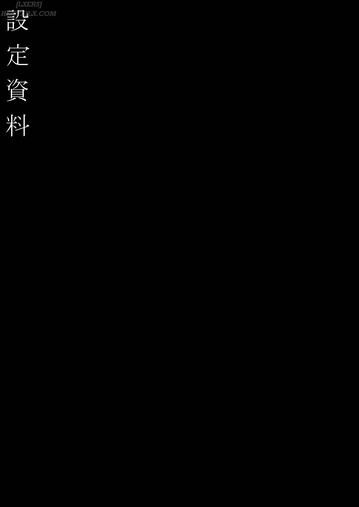 Đọc truyện hentai Tasogare No Shou Elf Chap 3