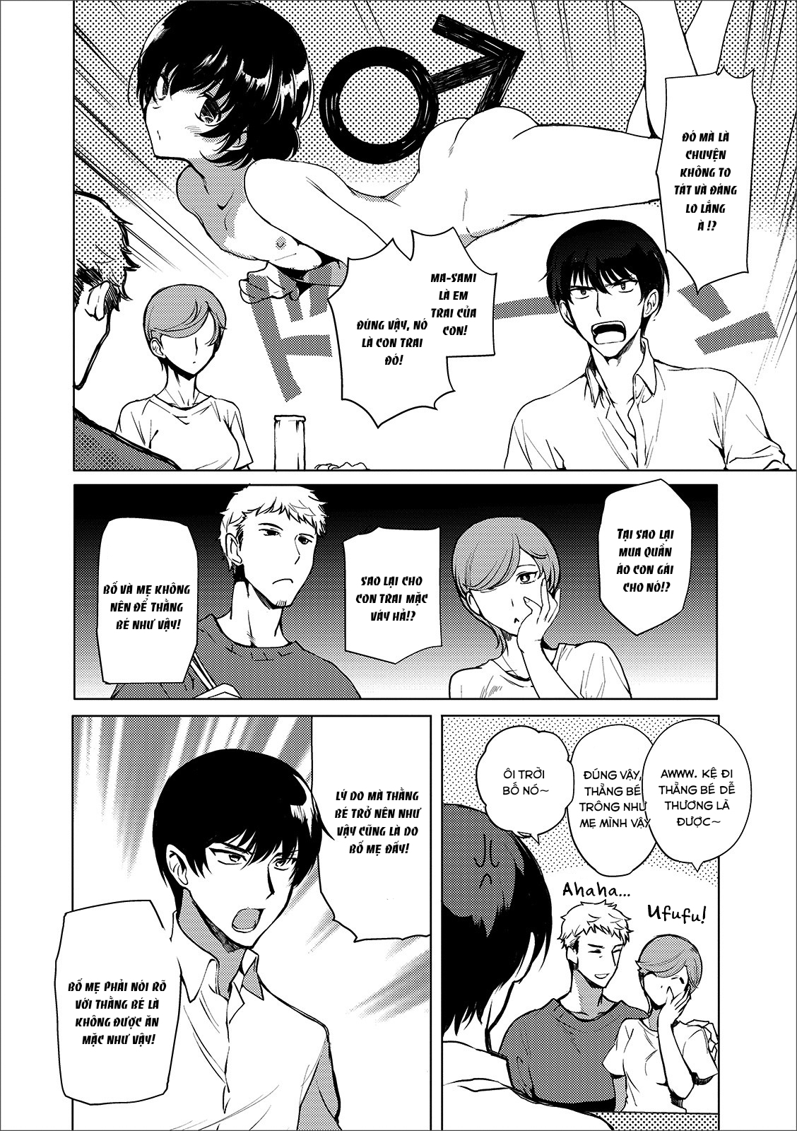 Đọc truyện hentai Imouto no Himitsu Oneshot