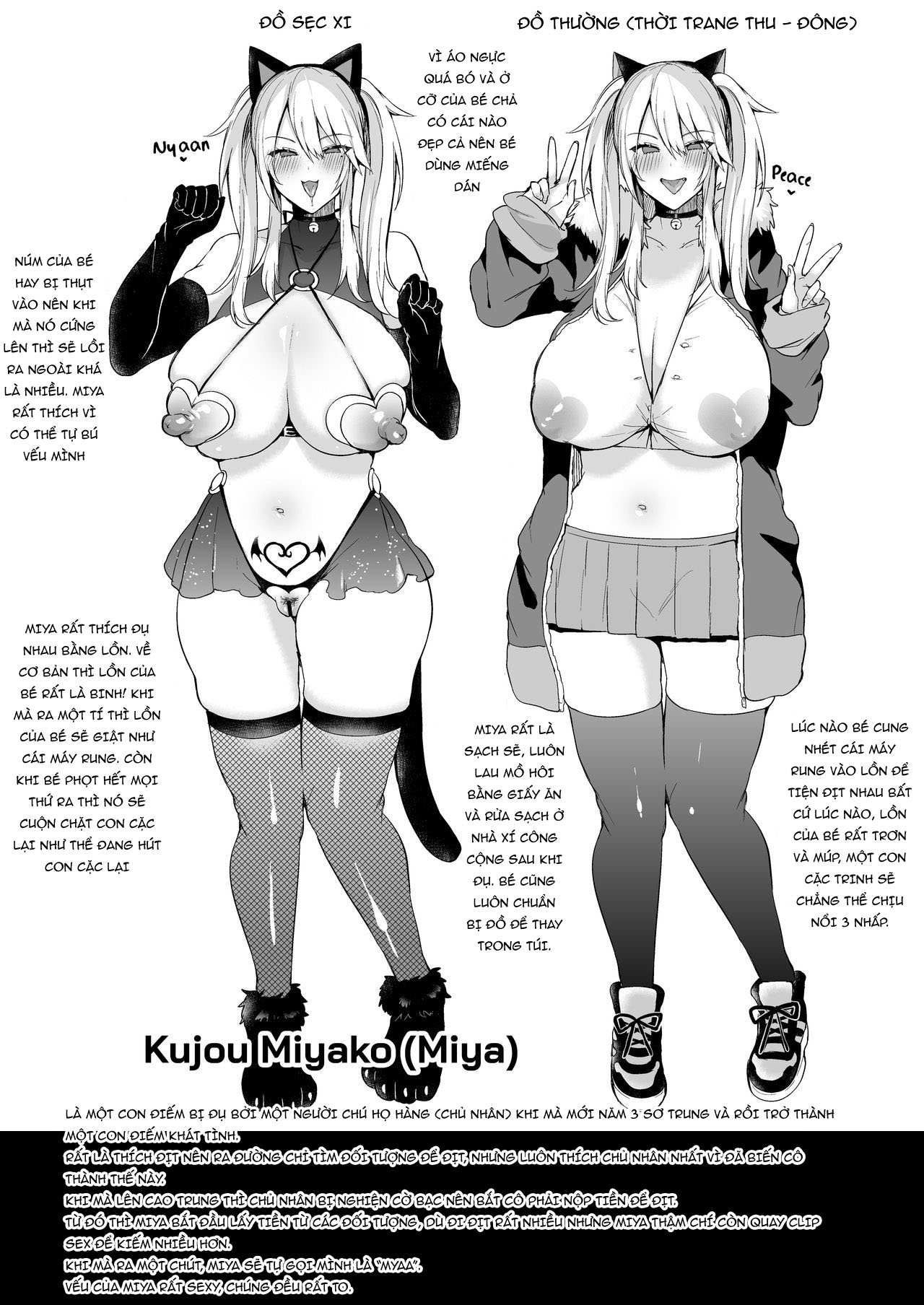 Đọc truyện hentai Một ngày của Miya-chan cô gái có thể chịch bất cứ lúc nào Part 2