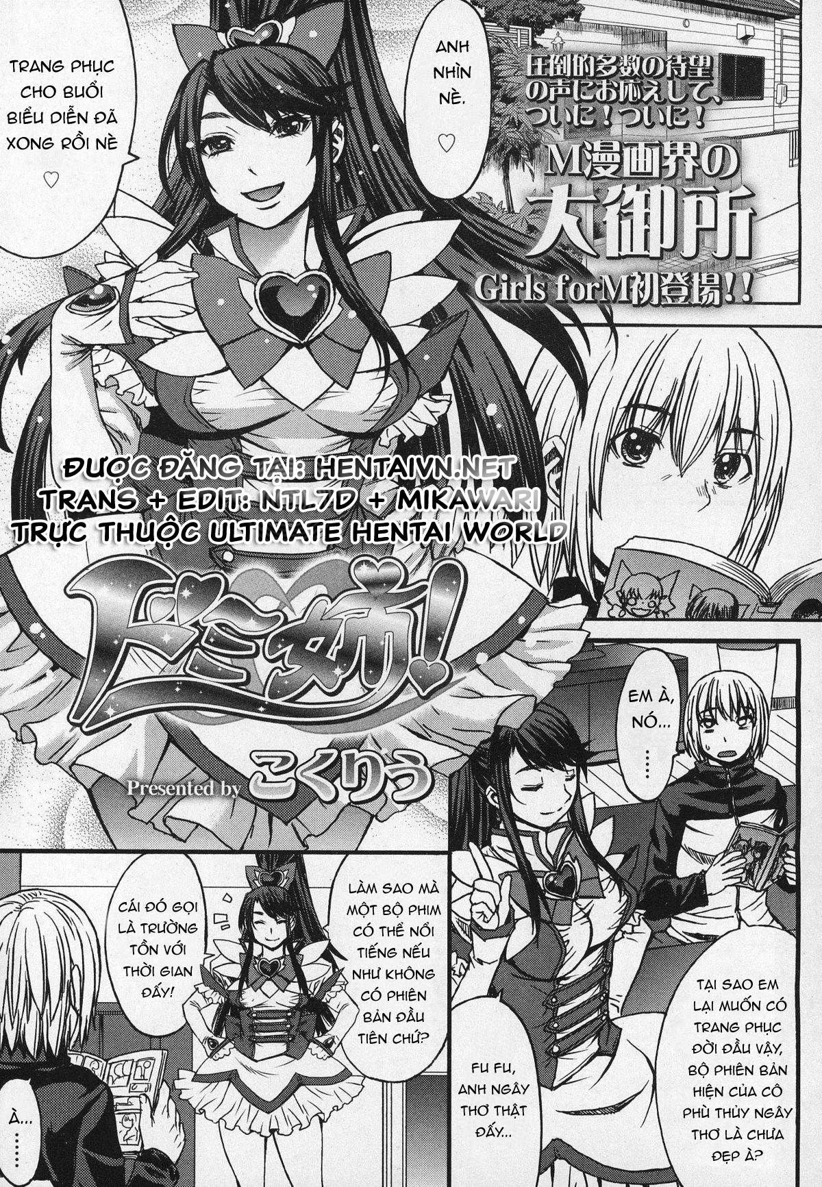 Đọc truyện hentai Domi Ane! Oneshot