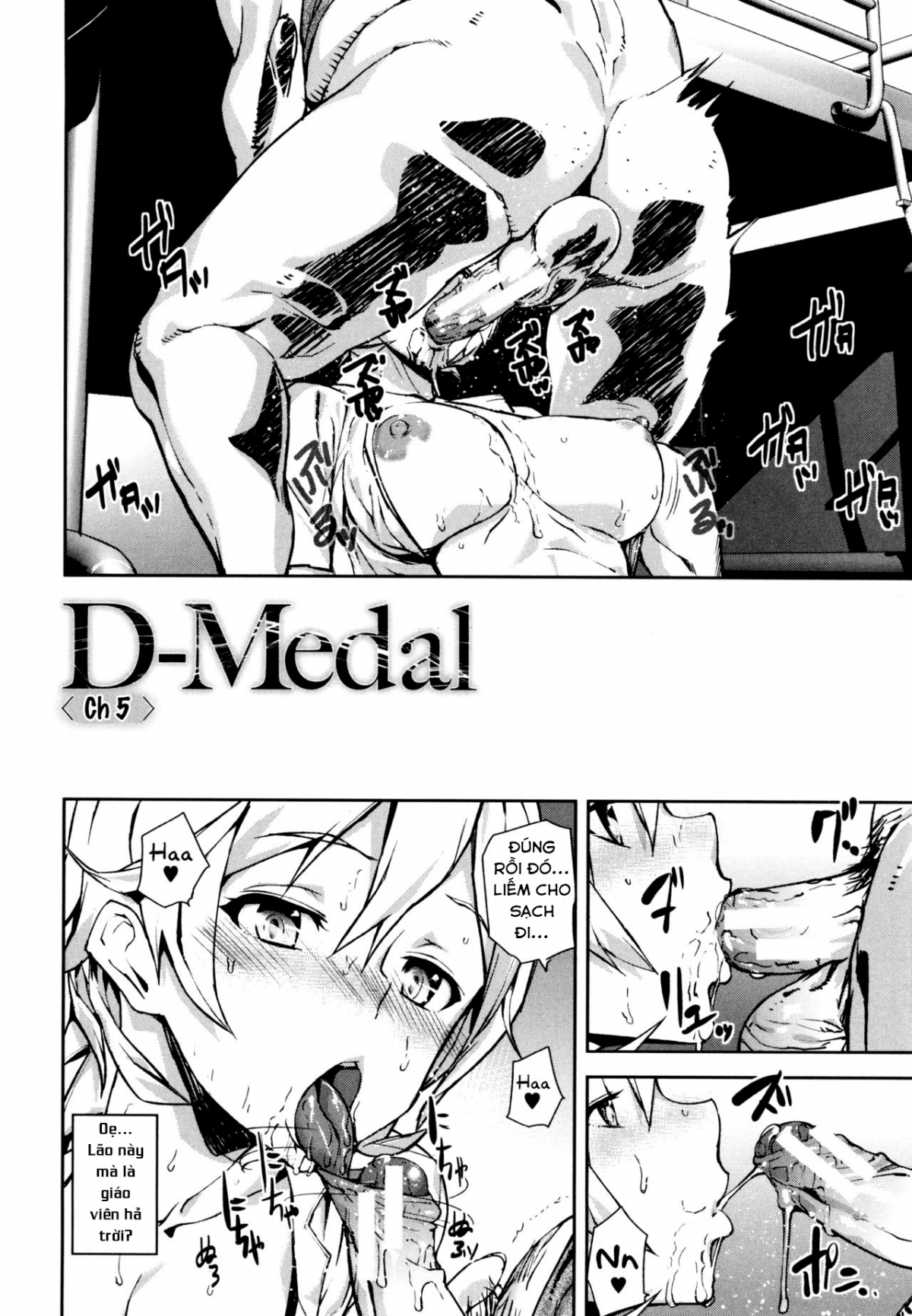 Đọc truyện hentai Đồng xu D Chap 5