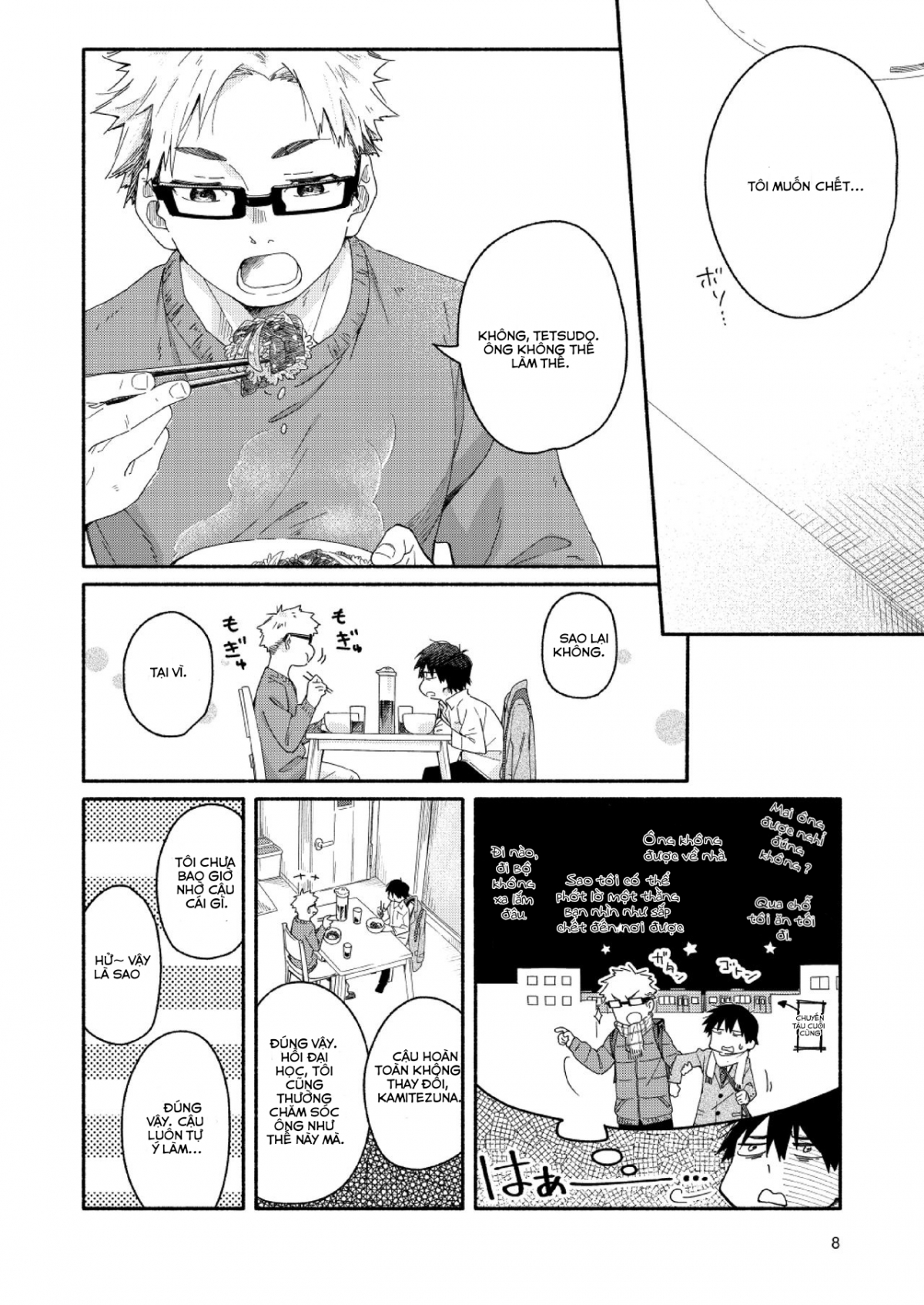 Đọc truyện hentai Sugar-ism Oneshot