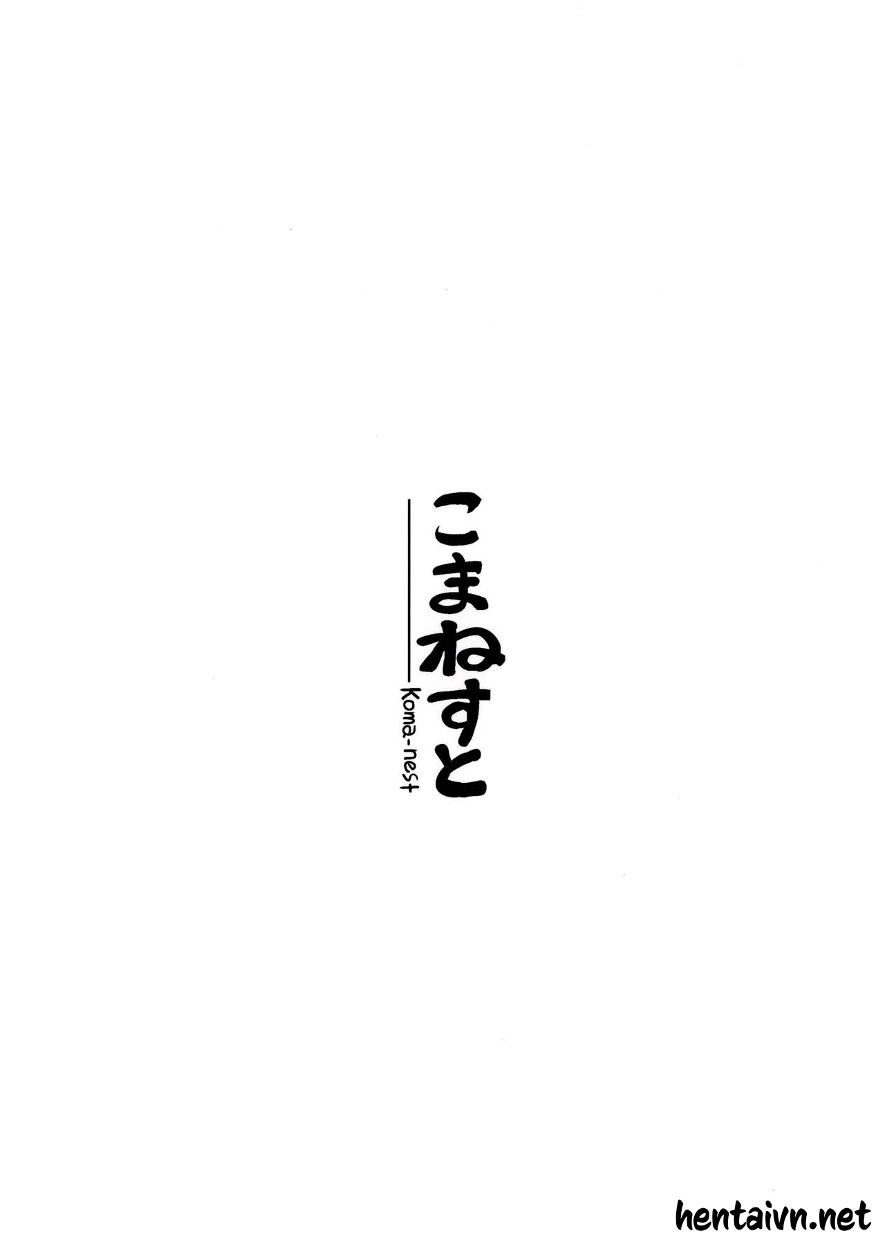 Đọc truyện hentai Cẩn thận đấy! Youmu-chan!(Touhou Project) Oneshot