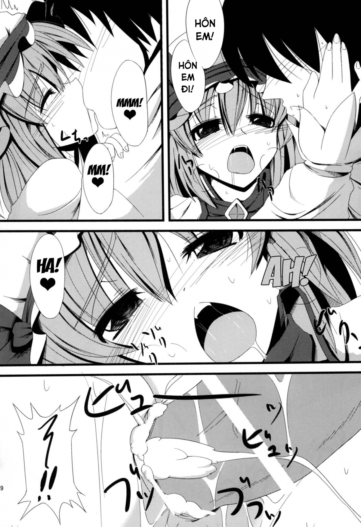 Đọc truyện hentai Aa Ozeu-sama (Touhou Project) Oneshot