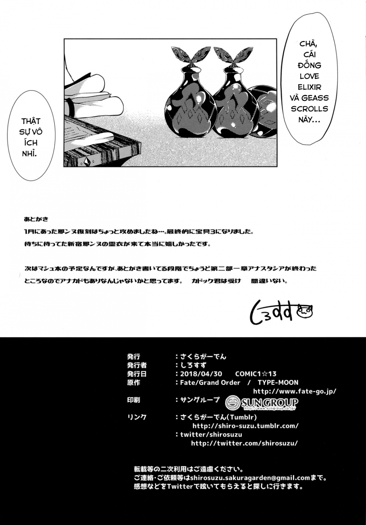 Đọc truyện hentai Alter-chan to Ai no Reiyaku to Self Geas Scroll - Oneshot