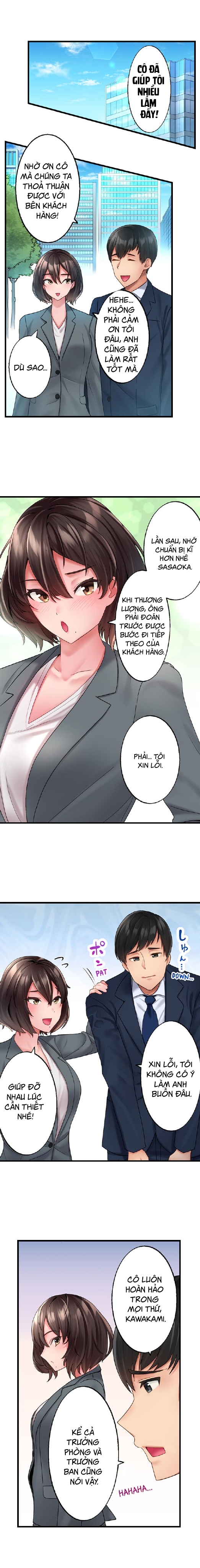 Đọc truyện hentai Bị bắt quả tang bởi đồng nghiệp! - Chap 1