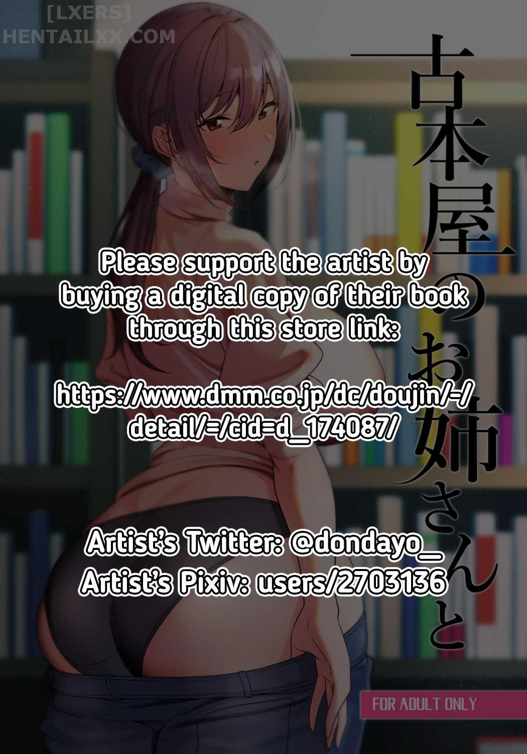Đọc truyện hentai Furuhonya No Onee-San To - Oneshot