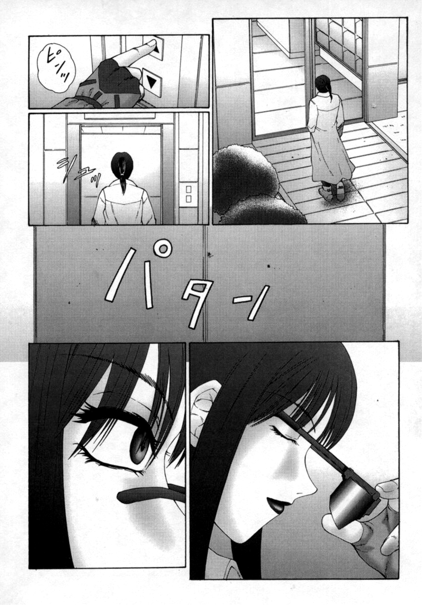 Đọc truyện hentai The Obscene Training of Maika - Chap 1