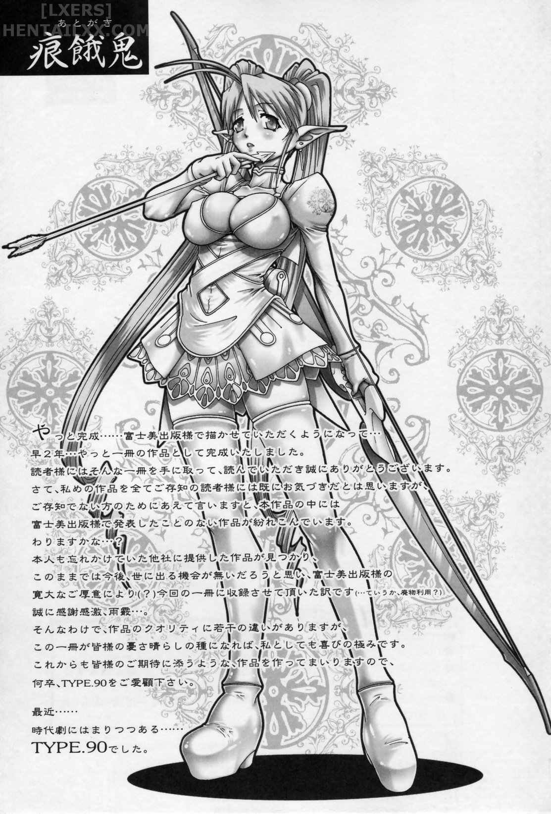 Đọc truyện hentai Tenshi no Shizuku Chap 10 END