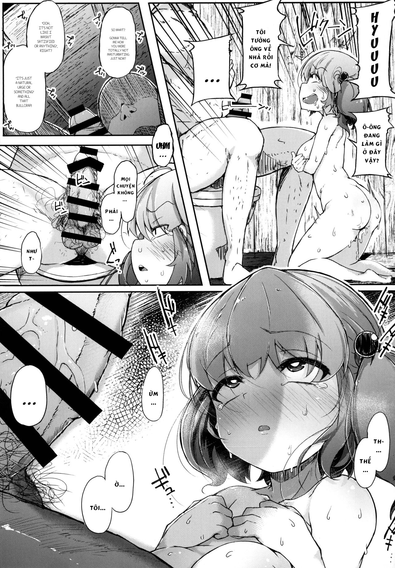 Đọc truyện hentai Nitorare (Touhou Project) Phần 2
