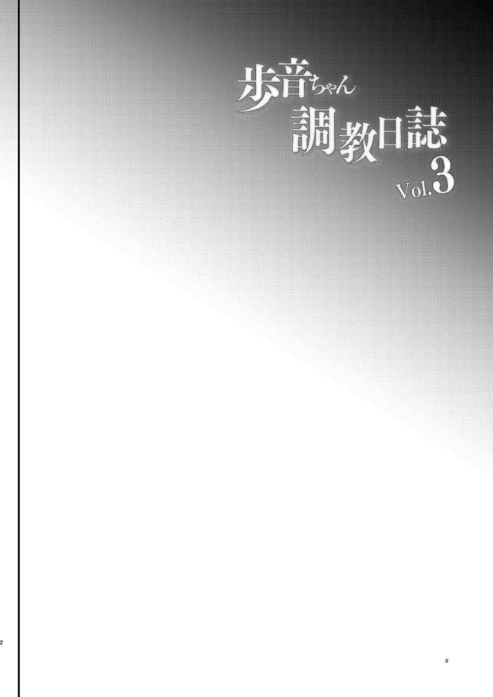 Đọc truyện hentai Tuổi thơ của Ayune Chap 3