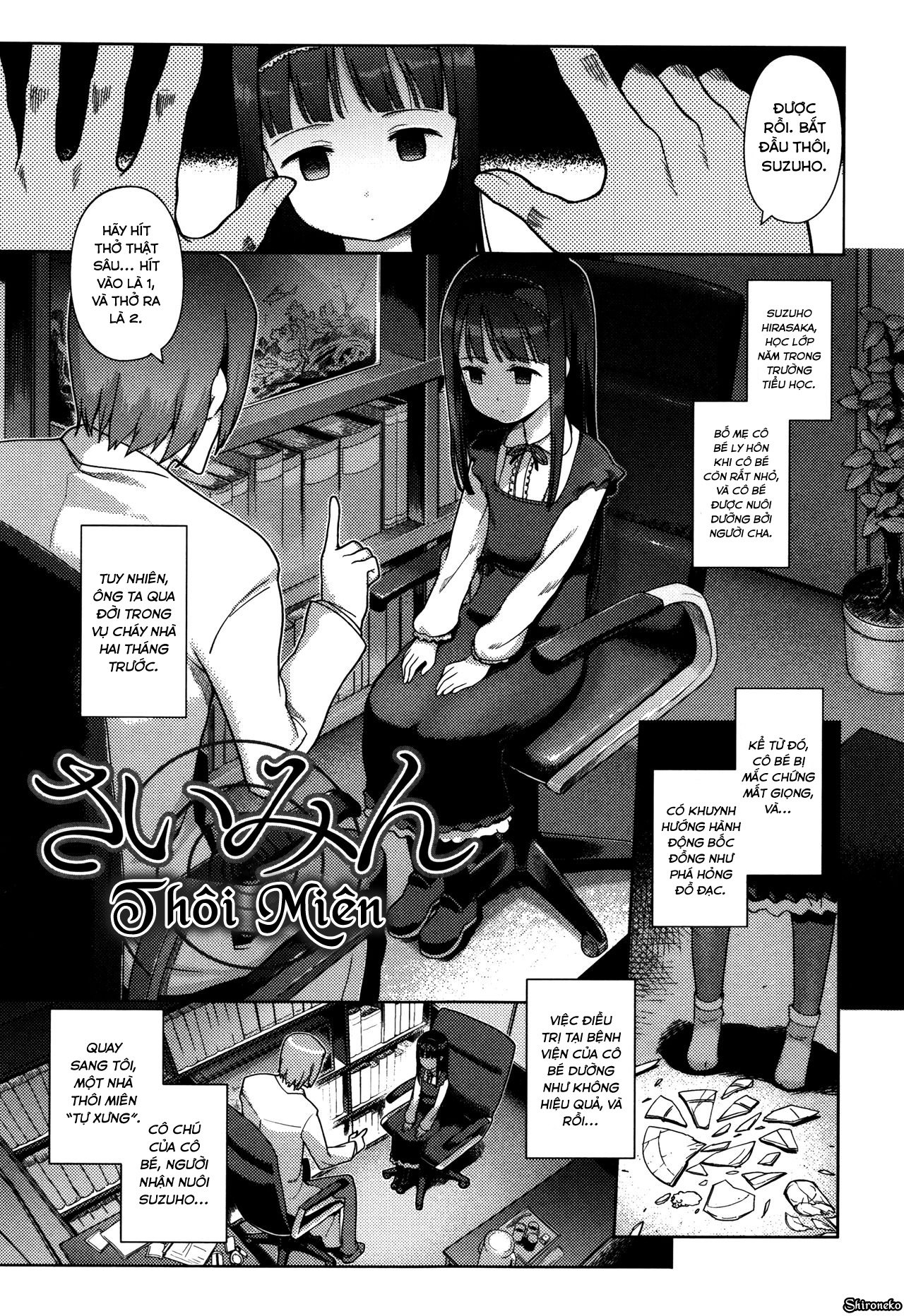 Đọc truyện hentai Hime Hajime Chap 8