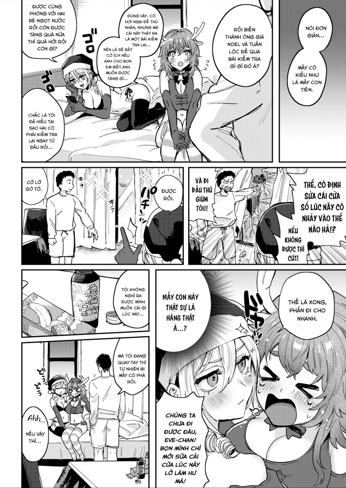 Đọc truyện hentai Ông Già Noel Quá Hạn - Oneshot