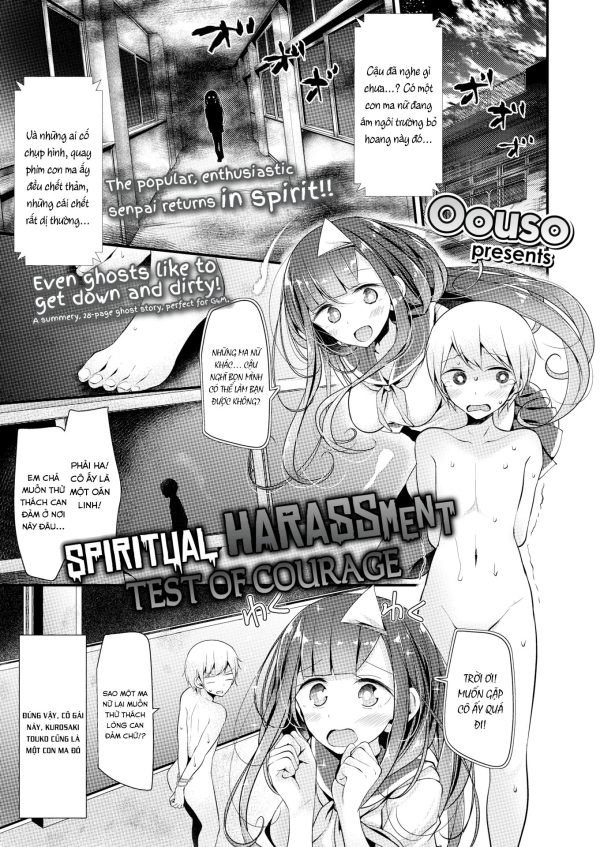 Đọc truyện hentai Spiritual Harassment Test of Courage Oneshot