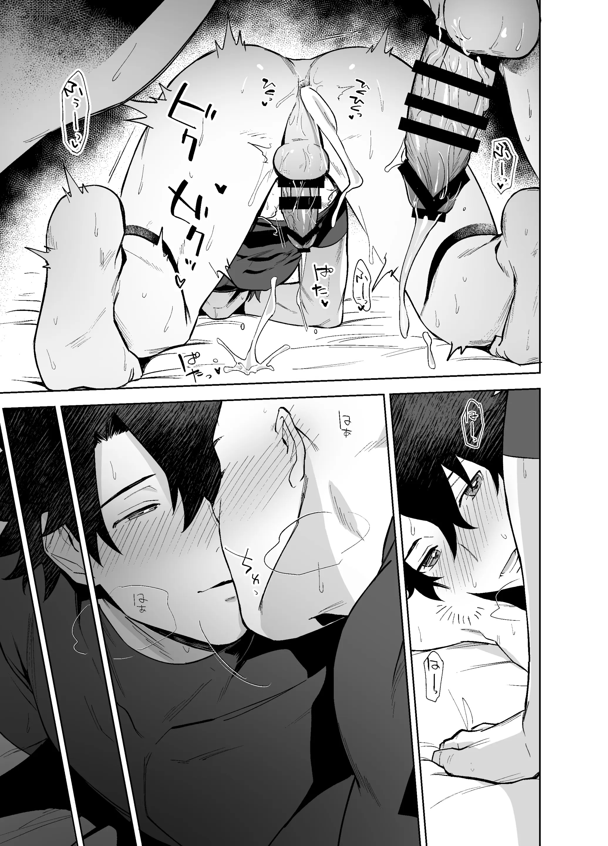 Đọc truyện hentai Bouzu To Fushidara Oneshot