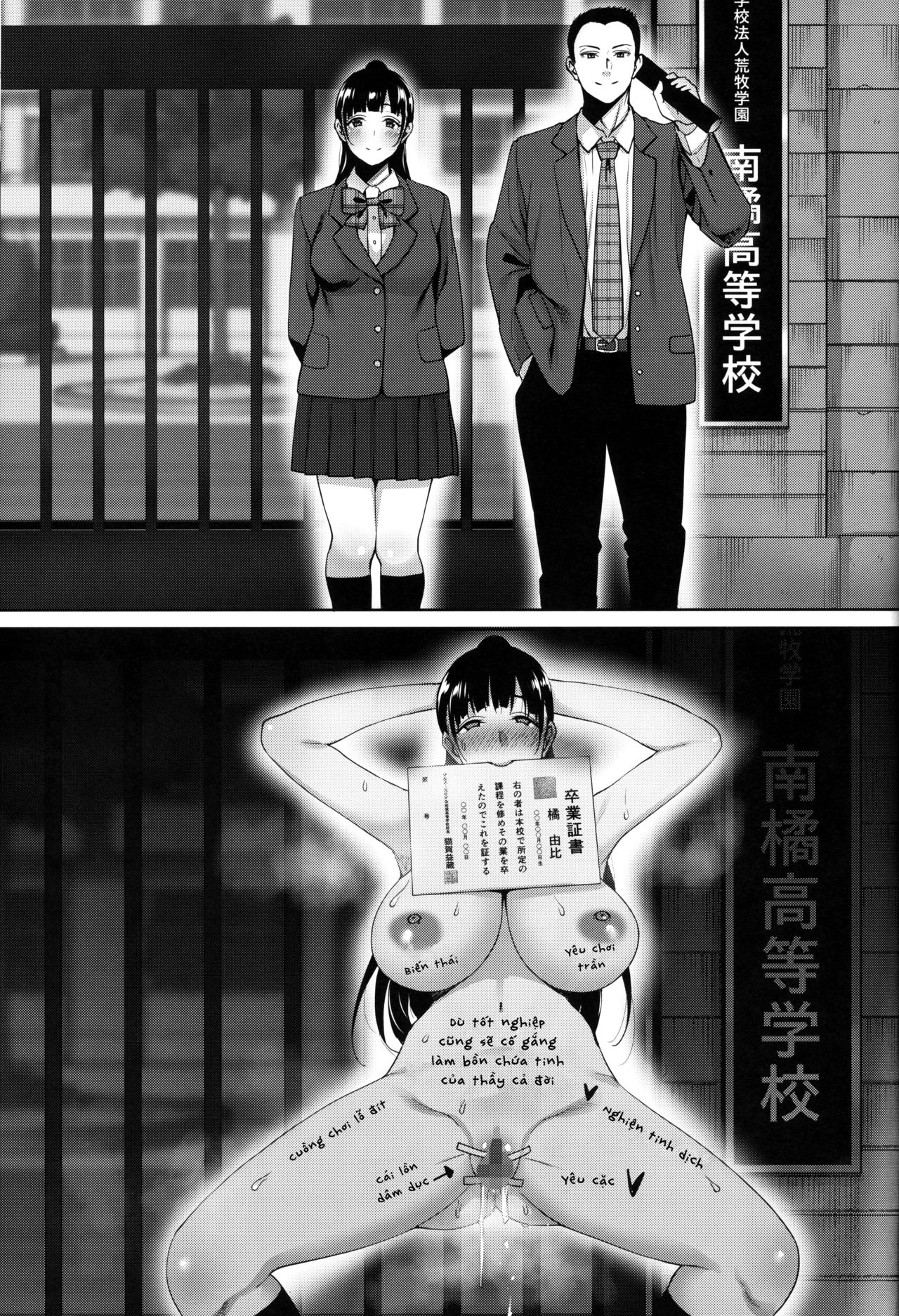 Đọc truyện hentai Natsu ga Owaru made Natsu no Owari Kanketsuhen Chap 5