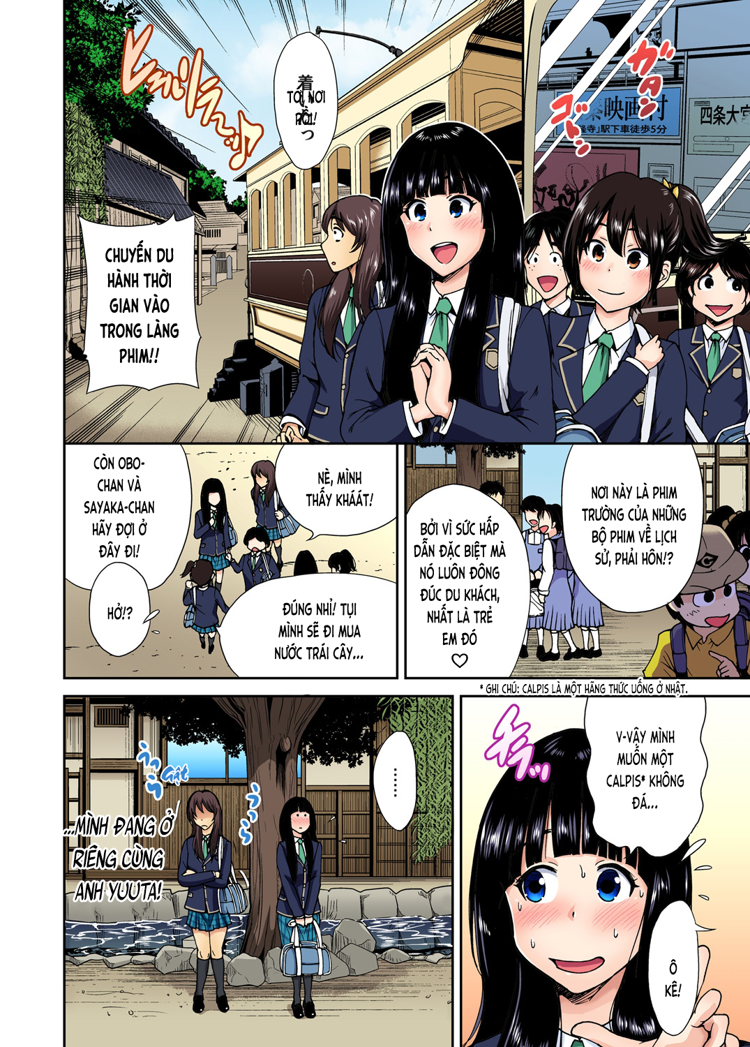 Đọc truyện hentai Chuyến tham quan trải nghiệm lợi cho tôi - Ch.09 Ogata Honami