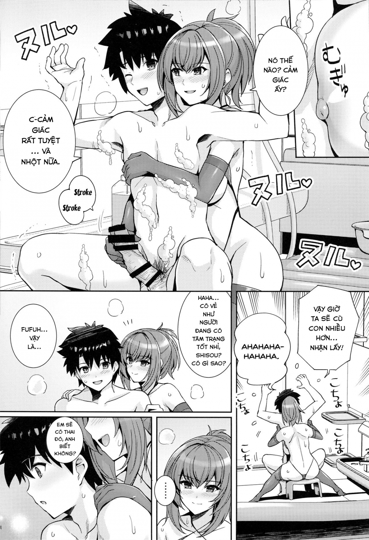 Đọc truyện hentai Shishou o Haramaseru made Derarenai Simulator Chap 2