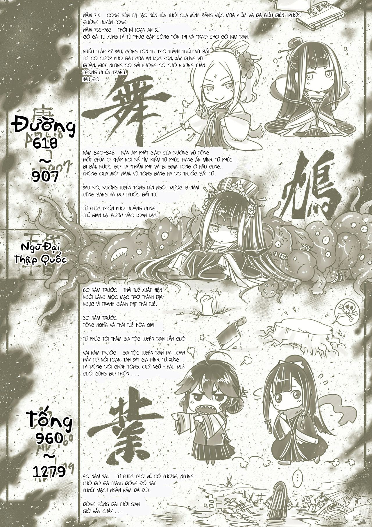 Đọc truyện hentai Eisei no Gyou - Afterword (Eiseiruten)
