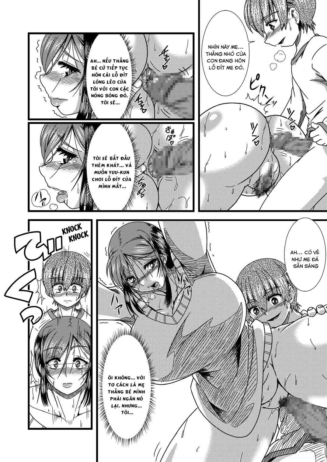Đọc truyện hentai Xơi đít mẹ Oneshot