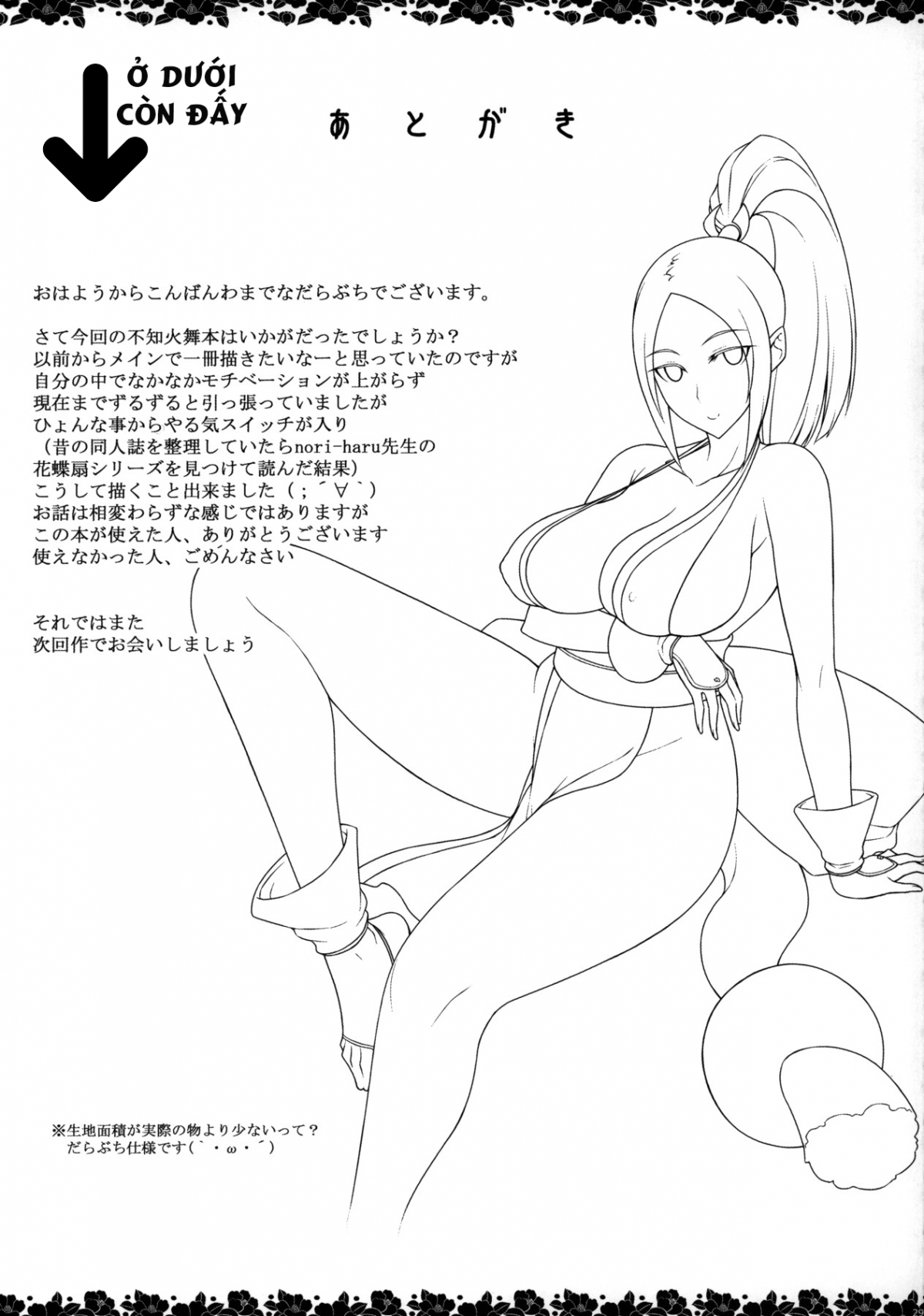 Đọc truyện hentai Daraku no hana Oneshot