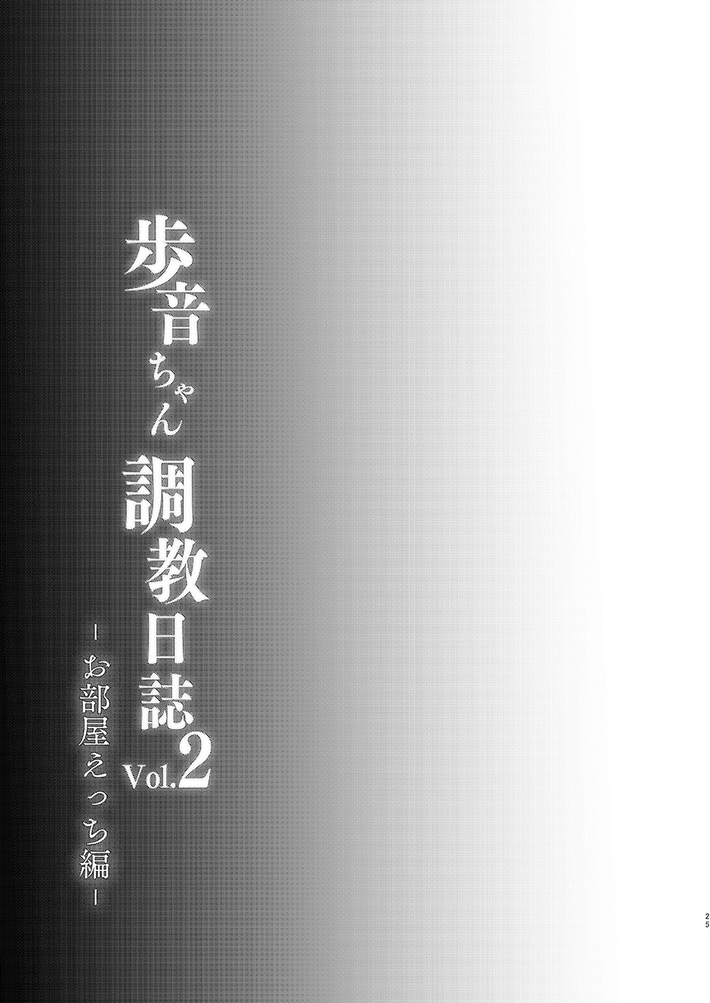 Đọc truyện hentai Tuổi thơ của Ayune Chap 2
