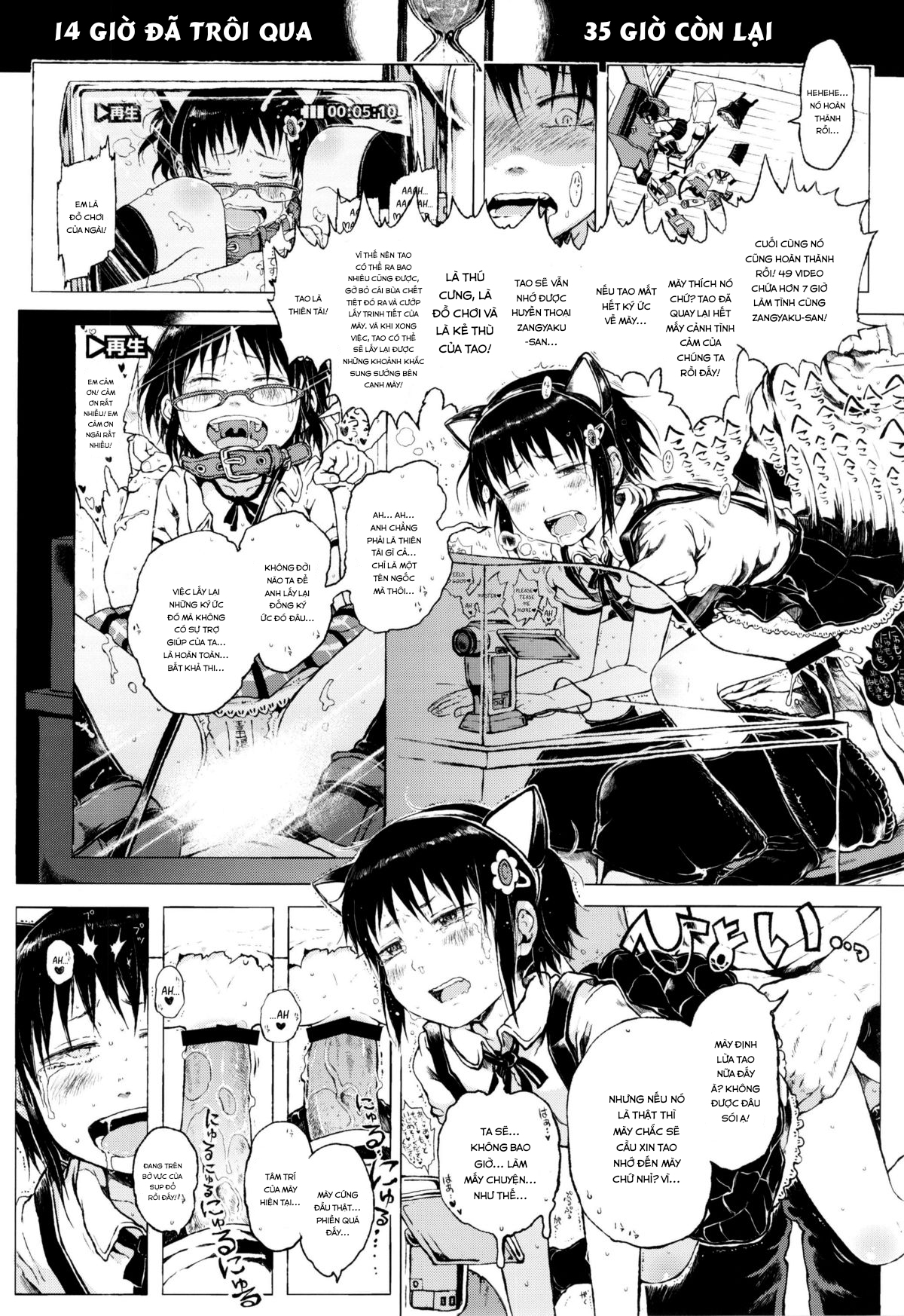 Đọc truyện hentai Cô bé ấy là một truyền thuyết đô thị! Chap 4